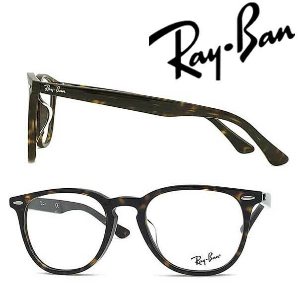 RayBan レイバン ダークマーブルブラウンメガネフレーム ブランド 眼鏡 RX-7159F-2012