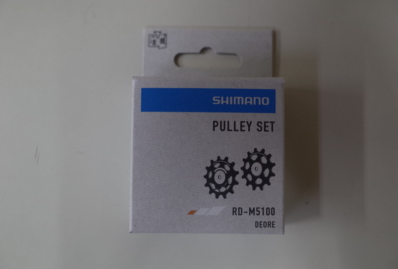 SHIMANO(シマノ)　PULLEY SET プーリーセット RD-M5100　Y3EHL98010