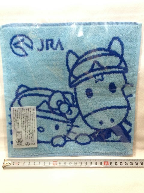 ハローキティ × JRA TURFYバージョン #2 プチタオル ミニタオル ハンカチタオル 非売品