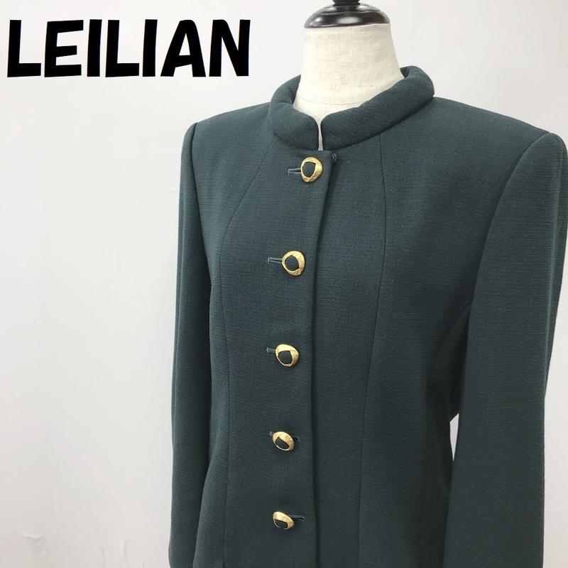 【人気】LEILIAN｜レリアン スカートスーツ セットアップ スタンドカラージャケット タイトスカート 裏地 日本製 グリーン サイズ11/S912