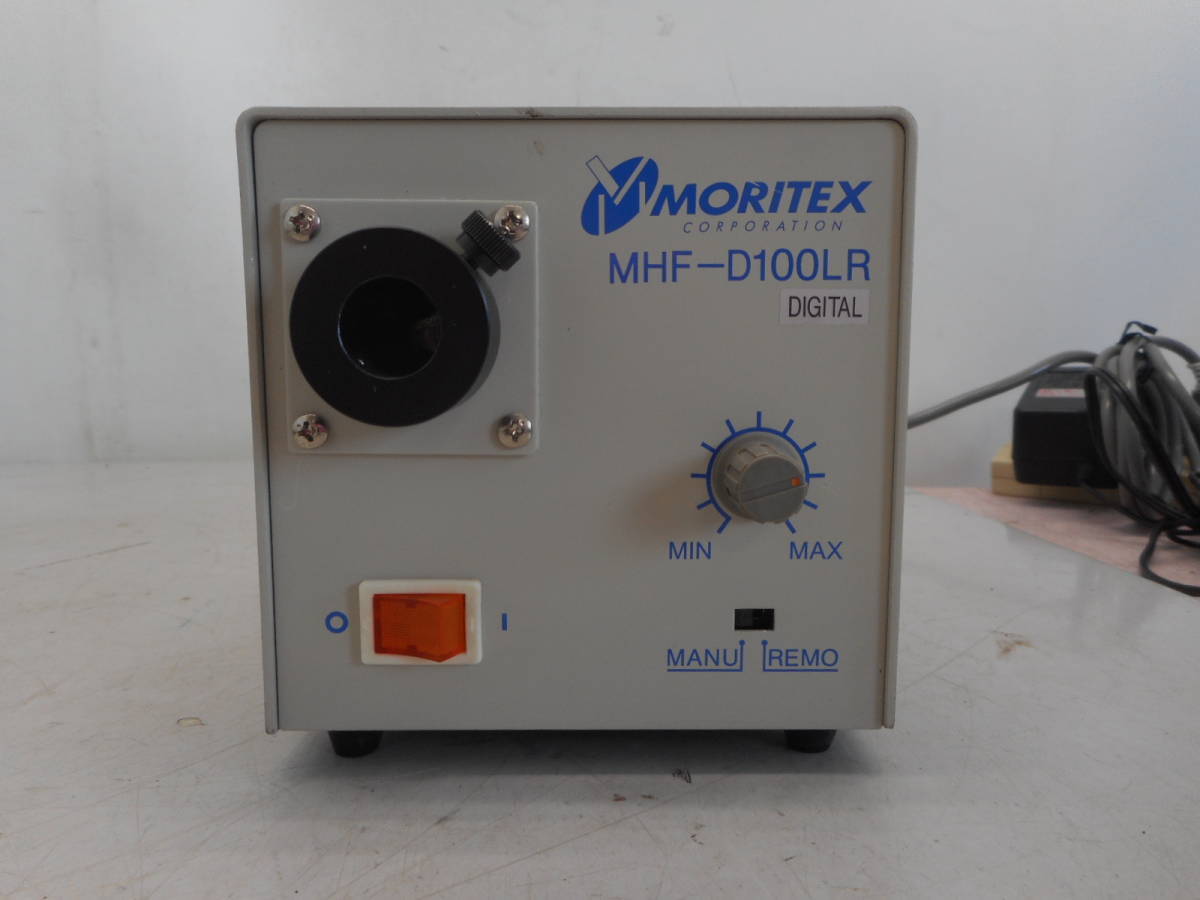 MK0569 MORITEX MHF-D100LR　ハロゲン光源