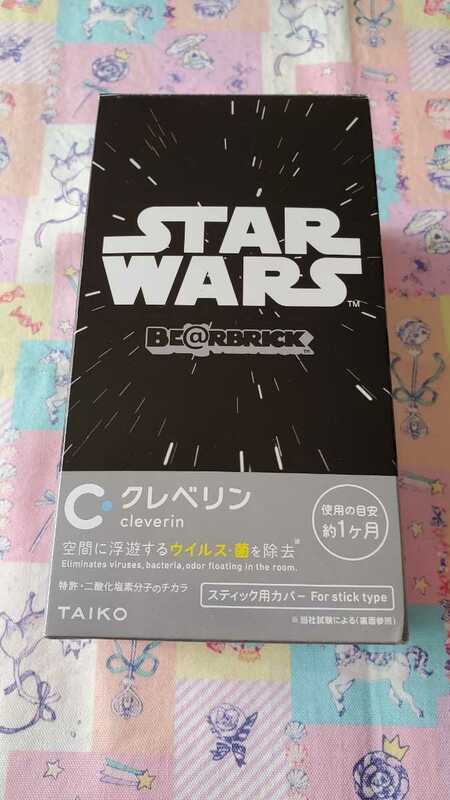 クレベリン　スターウォーズ　ベアブリック　STAR WARS BE@RBRICK ボバフェット　ボバ・フェット　ウイルス除去