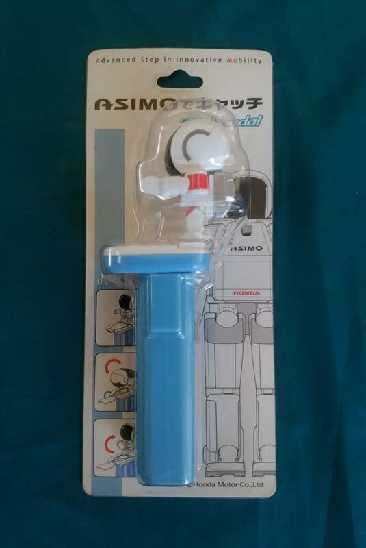 【未使用】 HONDA ホンダ アシモ 「ASIMOでキャッチ」 販促 非売品