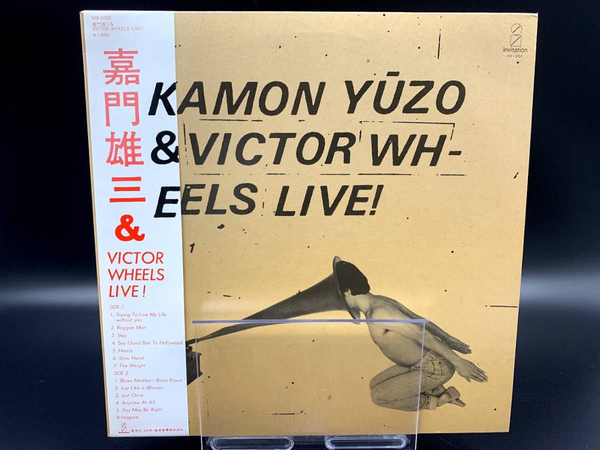 【 LPレコード 嘉門雄三 ＆ VICTOR WHEELS LIVE！ / VICTOR WHEELS LIVE！ 】嘉門 雄三 邦楽 音楽 帯付 2021053102