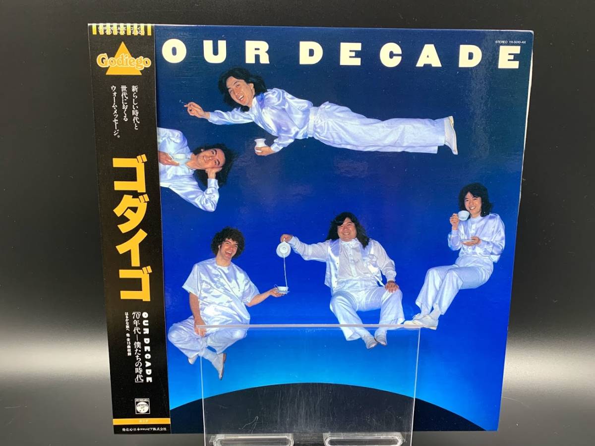 【 LPレコード ゴダイゴ / OUR DECADE 】Godiego 邦楽 音楽 帯付 2021061910