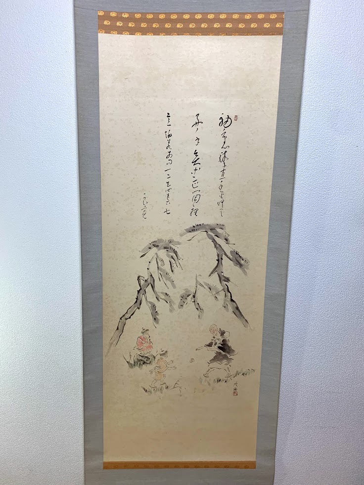 【 安田靫彦 作 良寛の軸 掛け軸 】安田 靫彦 工芸品 良寛堂 日本画 書 小出和紙 共箱付