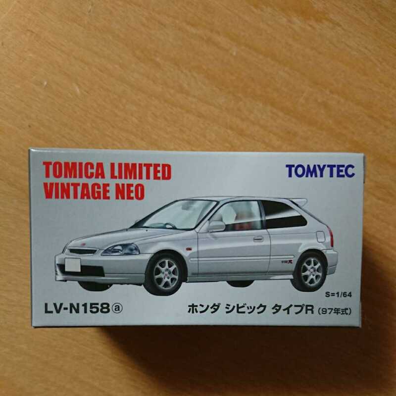 トミカ リミテッド ヴィンテージネオ LV-N158a ホンダ シビック タイプR 97年式