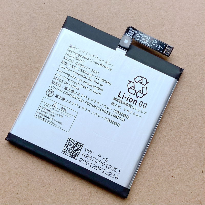 FUJITSU 富士通 801FJ 901FJ 交換用バッテリー 電池パック新品未使用 (CA08723-1021) 日本国内発送.