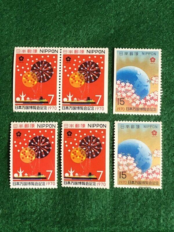切手　昭和45年1970年日本万国博覧会記念　6枚