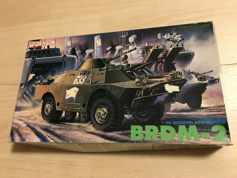 ドラゴン 1/35 ソビエト軍 装甲偵察車 BRDM-2