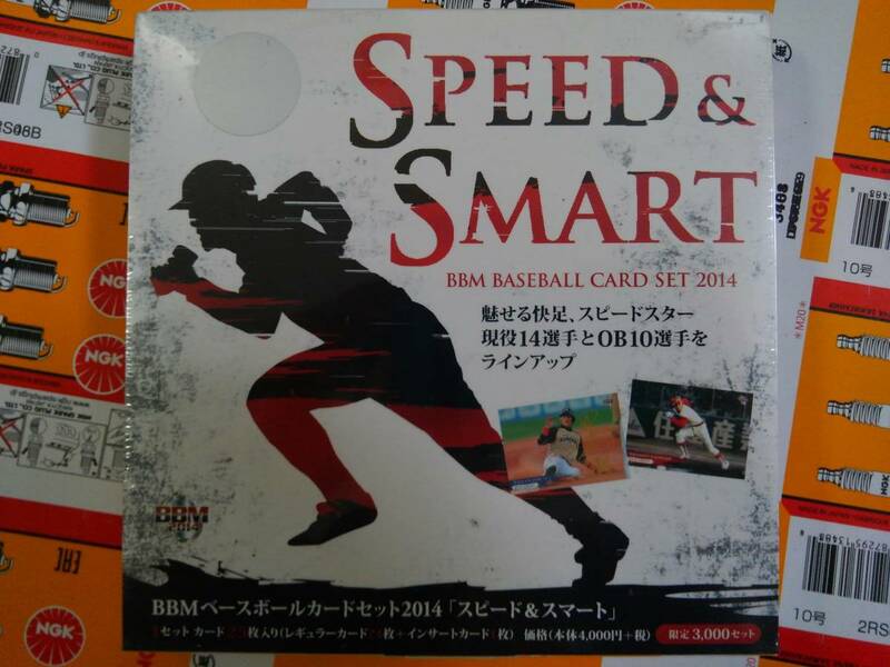 BBM【2014 Speed&Smart カードセット 】未開封Set●