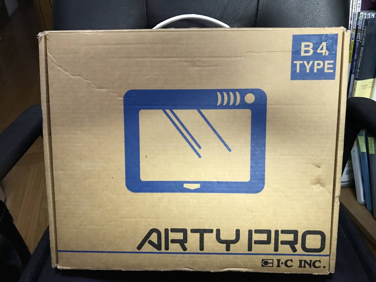 ARTYPRO ARP-1 トレース台 B4