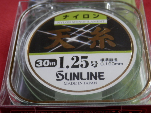 送料150円！天糸ナイロン/ 1.25号(30M)【鮎糸】ナイロン糸☆税込☆新品！SUNLINE（サンライン）新製品！