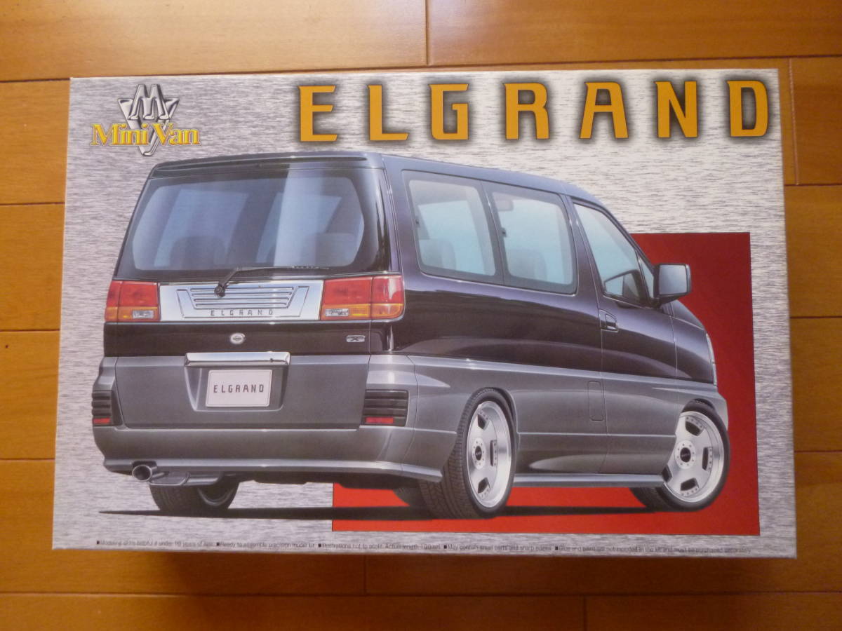 希少・新品・未開封／1/24　エルグランド　中期型　1台／アオシマ　ミニバンシリーズ　99年式　日産