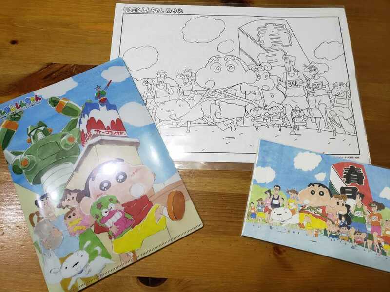 未使用未開封　クレヨンしんちゃん　春日部公認推奨品　絵はがき　絵葉書　クリアファイル　ぬりえ　コレクション　ファンの方