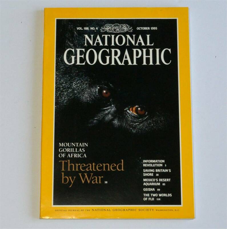 ナショナルジオグラフィック　英語版　National Geographic　1995年10月号　情報革命　マウンテンゴリラ　ゲイシャ　フィジー 英語の学習に