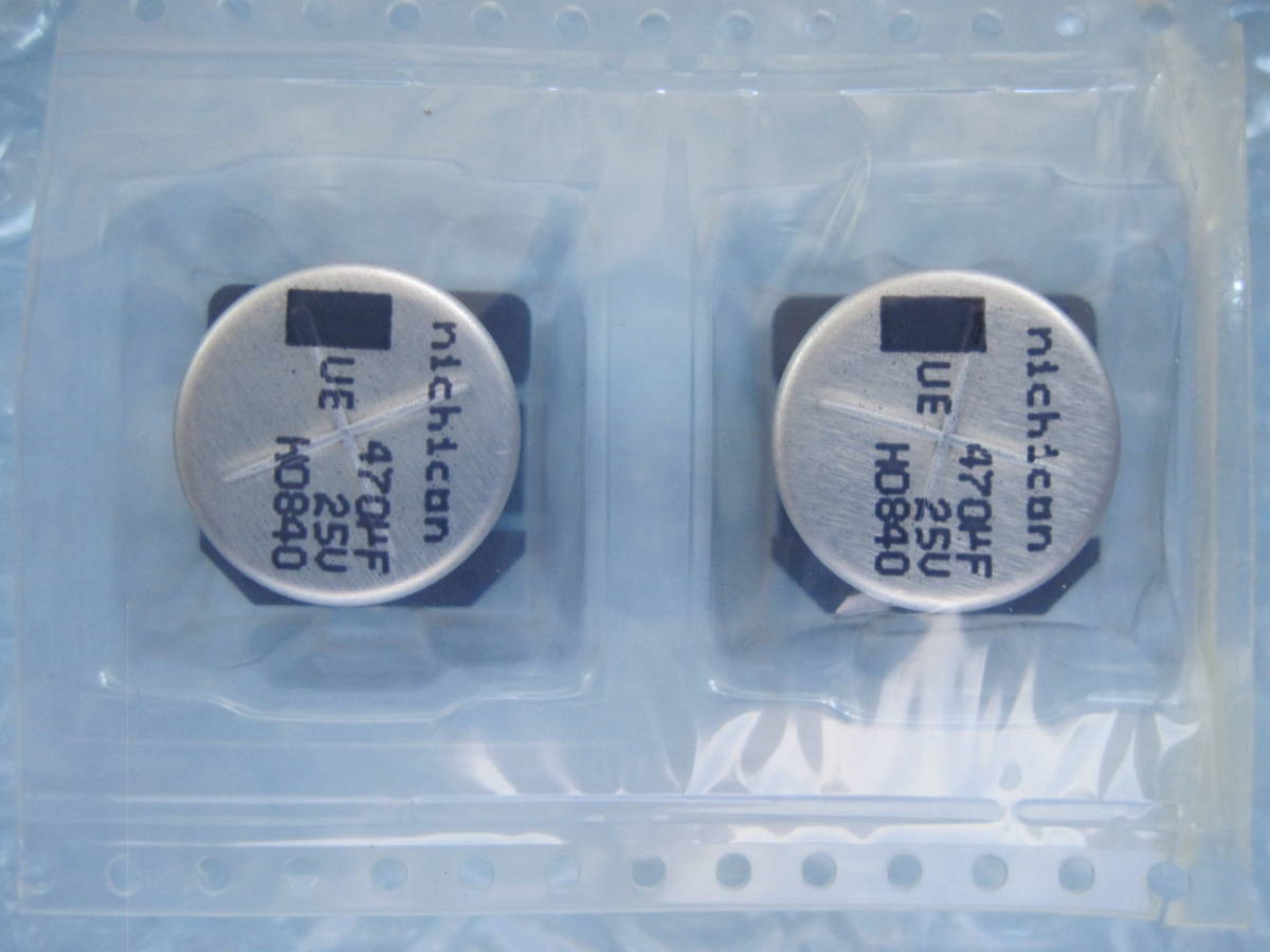 SB01　ニチコン コンデンサ　UEシリーズ　耐振動性　125℃　UUE1E471MNS1MS　470μF　25V　未使用品ですが長期保存品　２個セット