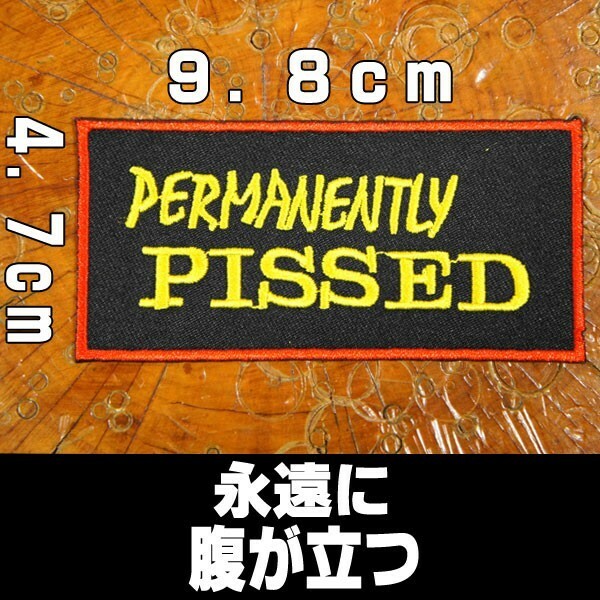 刺繍アイロンワッペン アップリケ パッチ【PERMANENTLY PISSED/永遠に腹が立つ】9.8x4.7 英語 文字 長方形 スラング アメカジ 赤 黒 黄色