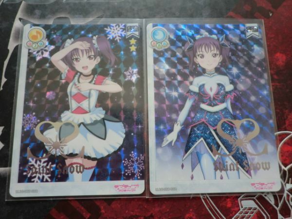 ラブライブ! カード SSR 鹿角 理亞 2枚 セット スクールアイドルコレクション