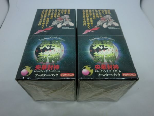 央華封神 TCG ブースター 2点 新品未開封 ＢＯＸ トレーディング カード ゲーム　