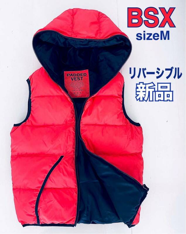 新品 BSX ダウンベスト リバーシブル 濃紺×オレンジ sizeM 送料無料