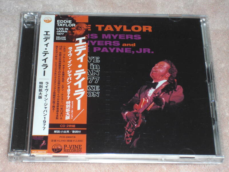 日本盤２CD Eddie Taylor with Louis Myers, Dave Myers and. Live In Japan 1977 Deluxe Edition (P-Vine Records PCD-28007/8) I blues
