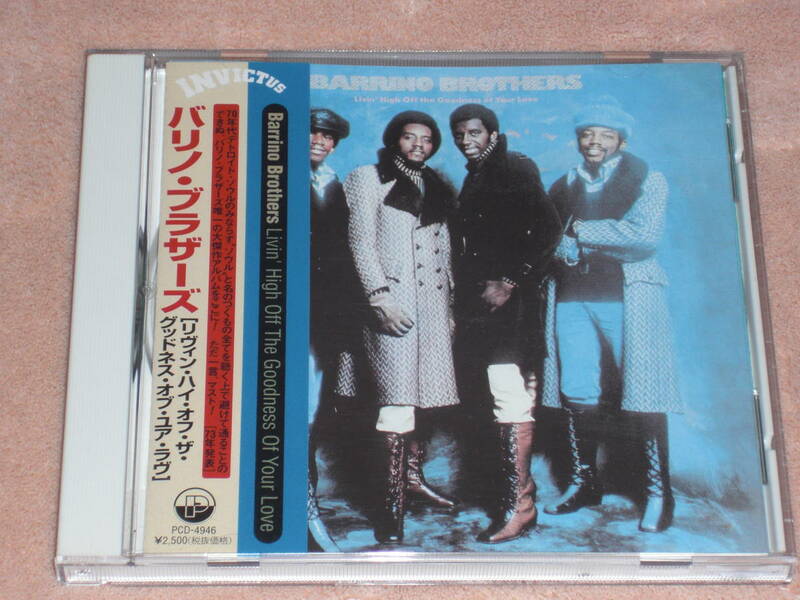 日本盤CD　The Barrino Brothers バリノ・ブラザースー Livin High Off The Goodness Of Your Love （P-Vine Records PCD-4946）M soul