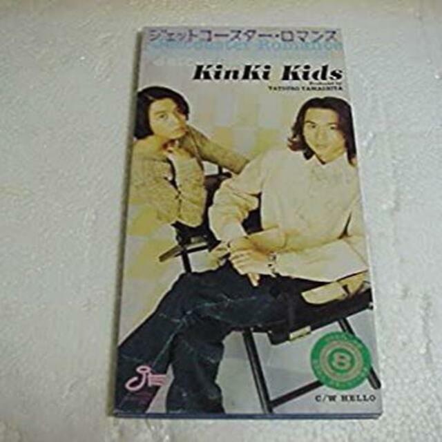 ジェットコースター・ロマンス KinKi Kids