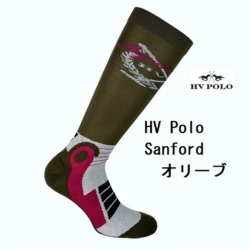 HV POLO　Sanford オリーブ　乗馬用 靴下　馬術