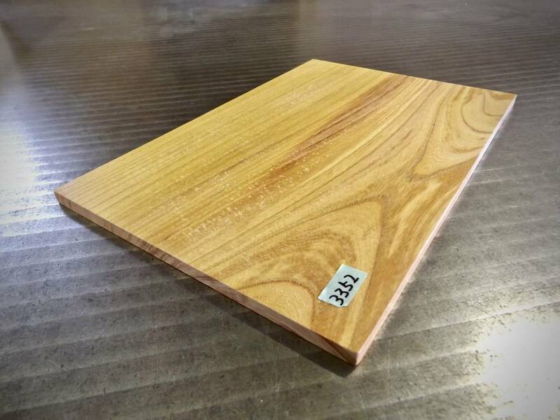 欅 （300×200×8）mm 1枚　乾燥済み 無垢一枚板 送料無料 [3352] ケヤキ けやき 木材 花台 ササ杢 キヤンプ 道具 まな板 