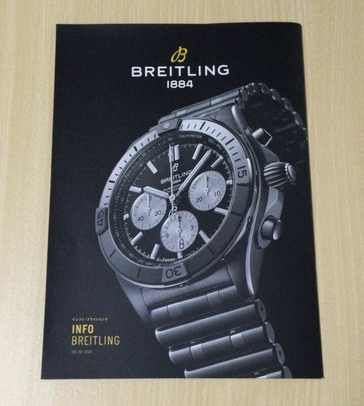 BREITLING インフォ・ブライトリング VOL.38 2020 マガジン カタログ