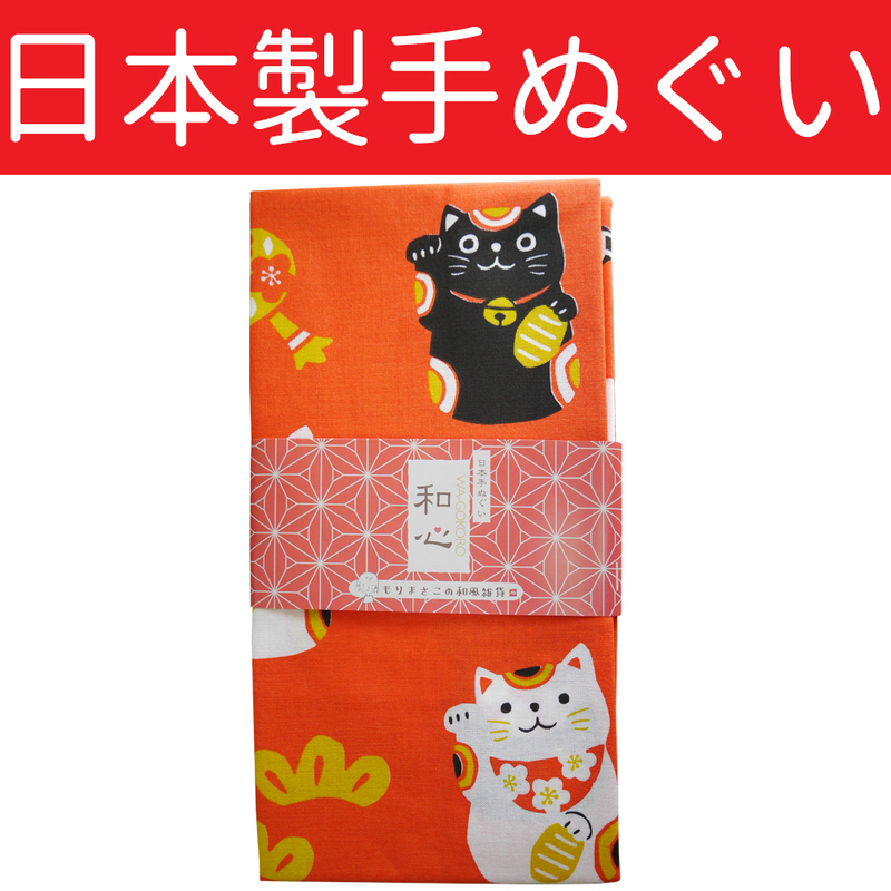 ■日本製 ネコ柄手ぬぐい かわいい猫柄手拭い 【SWKFFA】5 TNG007