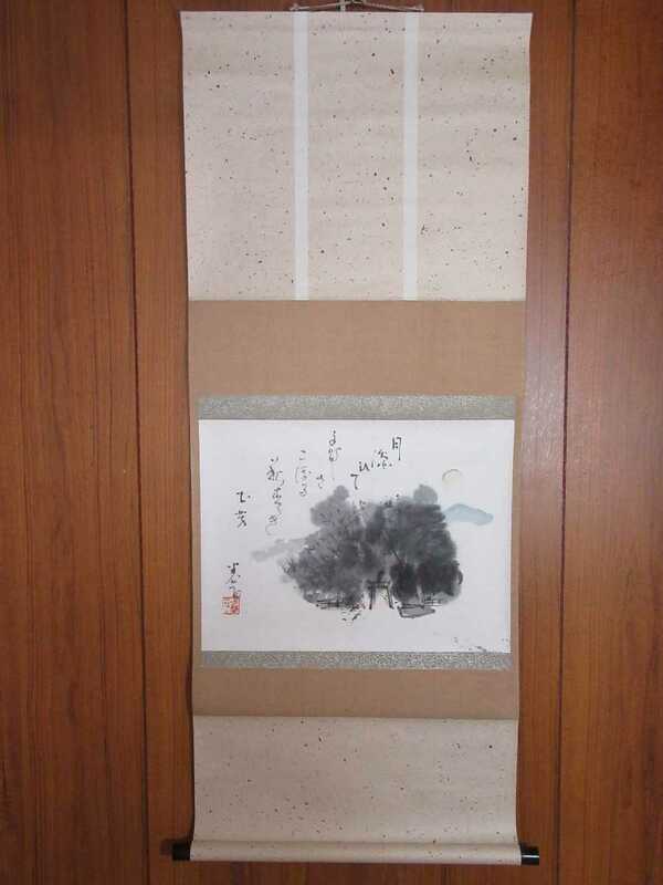 掛軸：水墨画「鳥居と月」と芭蕉翁自筆「月見の献立（印刷）440mm×高さ330mm」／J-211013★