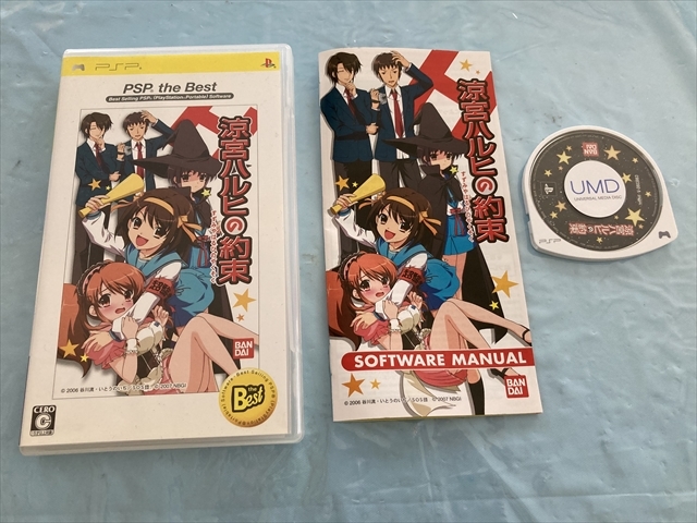 ☆良品☆　21-PSP-129　プレイステーションポータブル　涼宮ハルヒの約束　the Best版　動作品　PSP