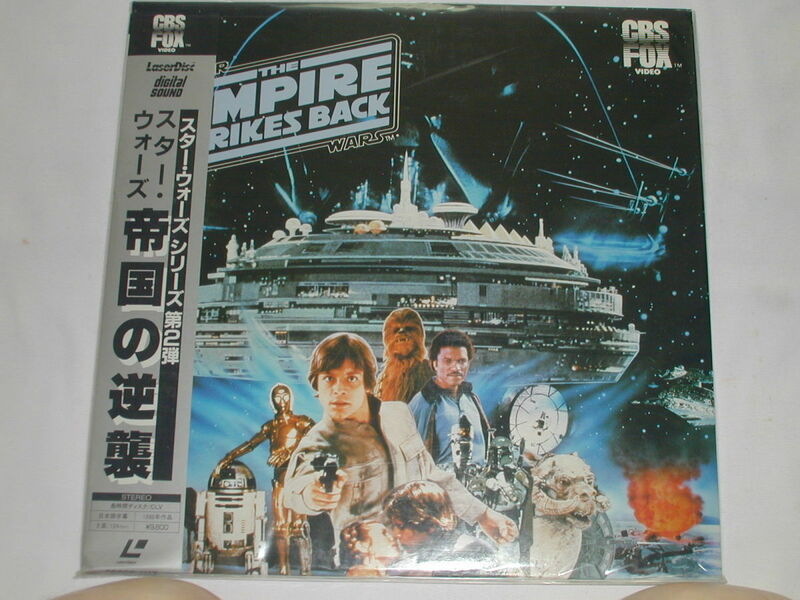 （ＬＤ：レーザーディスク）スター・ウォーズ 帝国の逆襲【中古】