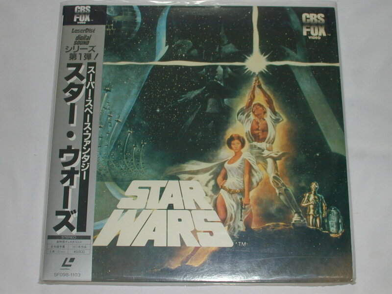 （ＬＤ：レーザーディスク）スター・ウォーズ【中古】