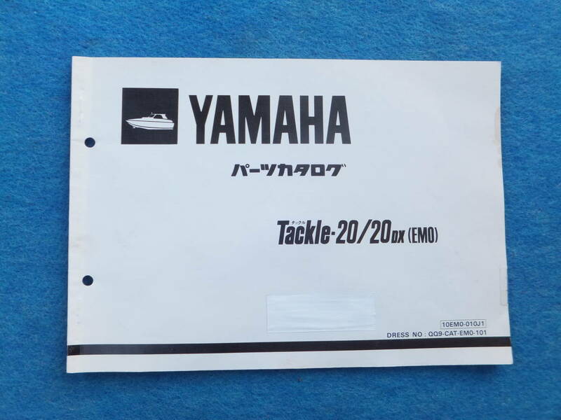 YAMAHAヤマハ ボート Ｔａｃｋｌｅ－２０／２０ＤＸ　パーツカタログ（パーツリスト）中古　