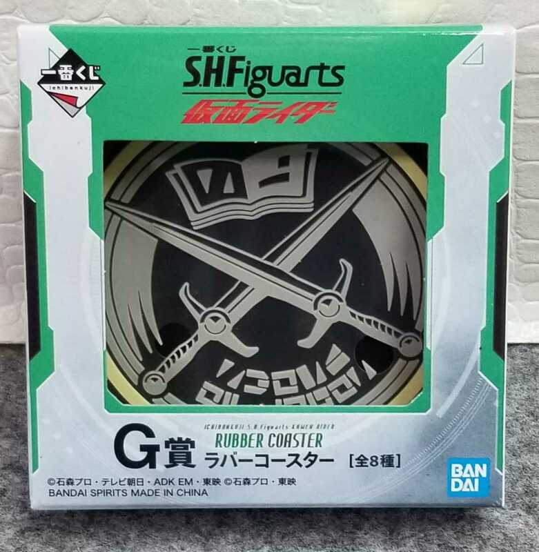 I4/ 一番くじ S.H.Figuarts 仮面ライダー G賞 ラバーコースター シャドームーン ①-⑭ シャドーセイバー