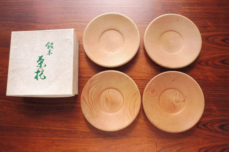 当時物　銘木　木製　銘々皿　ソーサー　アンティーク　昭和　レトロ