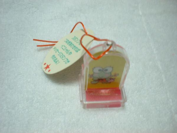 ● サンリオ ● おまけ ● けろけろけろっぴ ● スタンプ ●