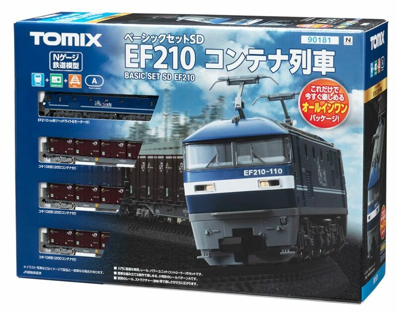 トミックス TOMIX ☆ 入門セット ☆ 90181 ベーシックセットSD EF210コンテナ列車 ☆ 新品・未開封 ☆ 2021年9月発売