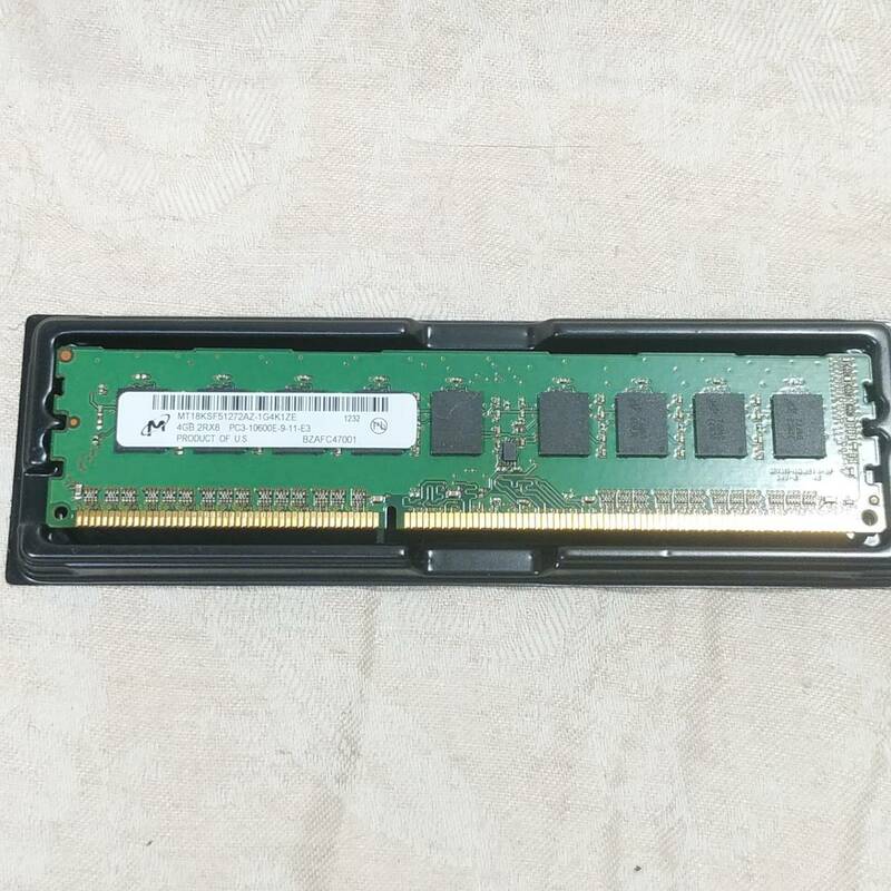 新品 Micron マイクロン 4GBメモリ(4GB×1) DDR3-1333MHz PC3-10600E 1.5V専用　 ECCサーバーメモリーRAM 送料無料