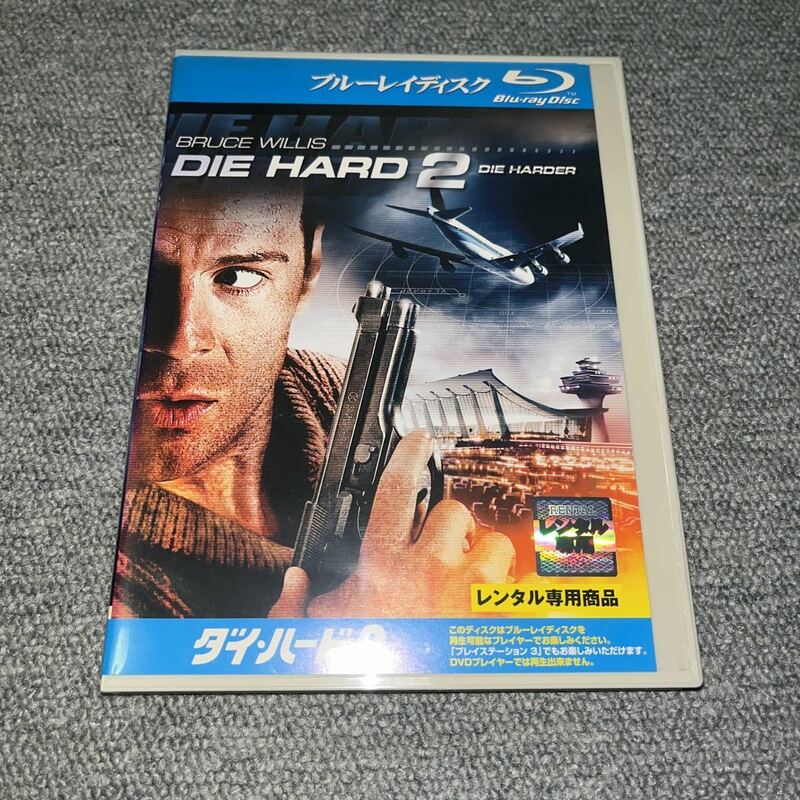 Blu-ray Rリユース品 ダイ・ハード2 Blue-ray 希少 期間限定出品中！ブルーレイ HCディスク