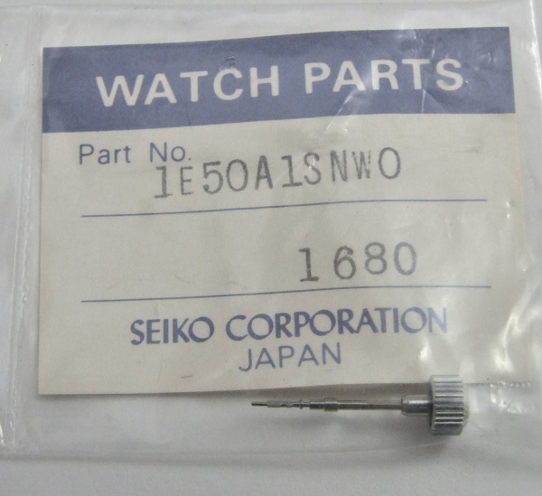 ◆ 超稀少品！■ セイコー SEIKO ★ 1E50A1SNW0 ◆ ALBA AQUA GEAR・V782-0220 ◆ 純正部品 ★ 銀色竜頭（巻き芯付き）◆