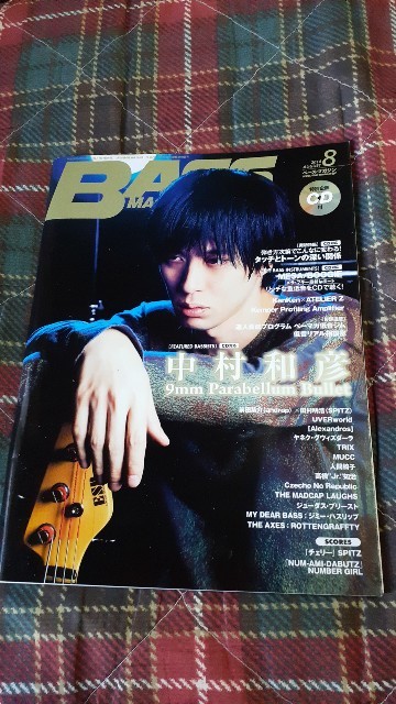 BASS MAGAZINE☆2014/8☆中村和彦☆開封済CD付き