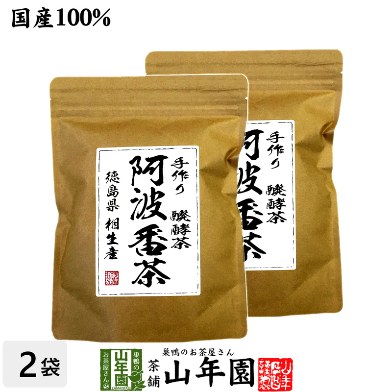 お茶 日本茶 番茶 阿波番茶(阿波晩茶) 7g×12パック×2袋セット ティーパック 徳島県産 送料無料