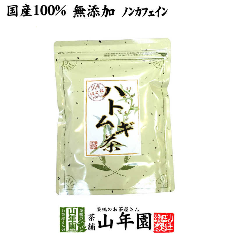 健康茶 ハトムギ茶 7g×24パック ティーパック 国産 鳥取県産 はと麦茶 はとむぎ ノンカフェイン ティーバッグ 送料無料