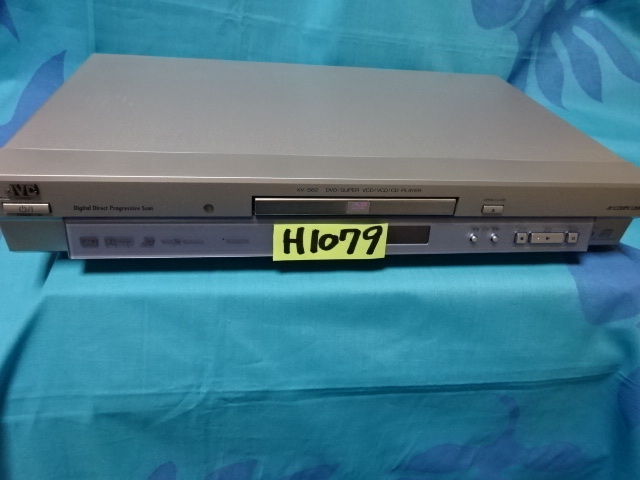 １００Ｈ１０７９　ＪＶＣ　ＸＶ－Ｓ６２　ＤＶＤプレーヤー　です