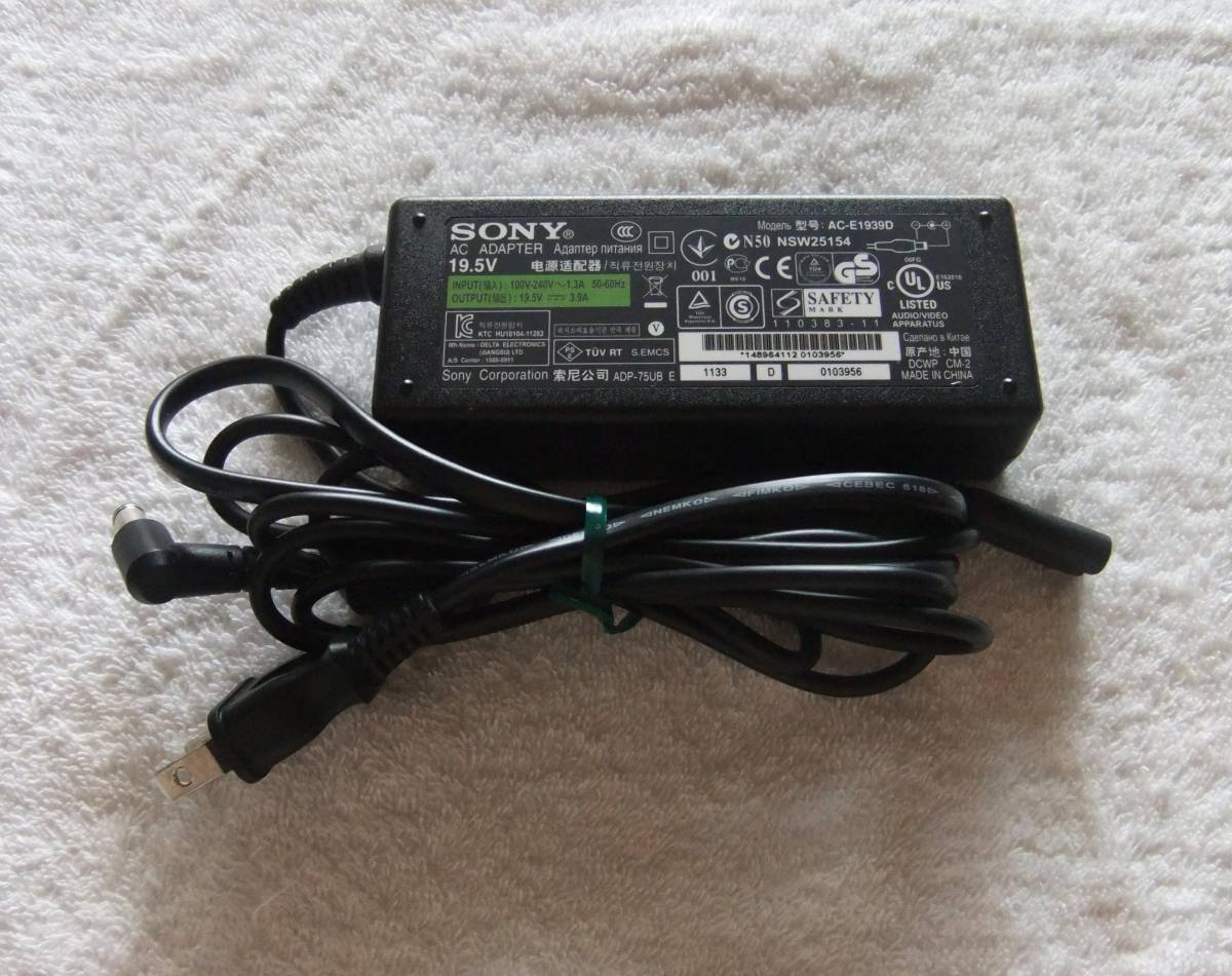 SONY ソニー 純正 ACアダプター AC-E1939D 19.5V 3.9A 中古