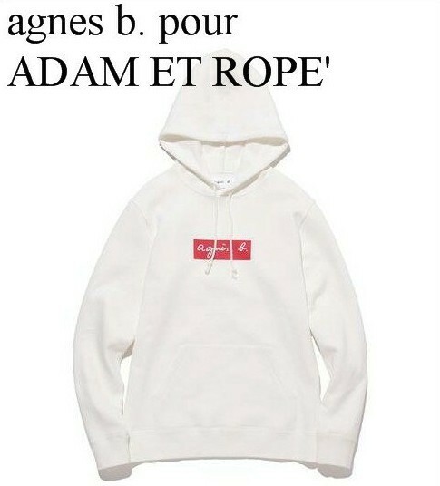 S【agnes b. pour ADAM ET ROPE' SWEAT PARKA (BOX LOGO) White アニエスベー アダム エ ロペ ボックスロゴ スウェットパーカー】